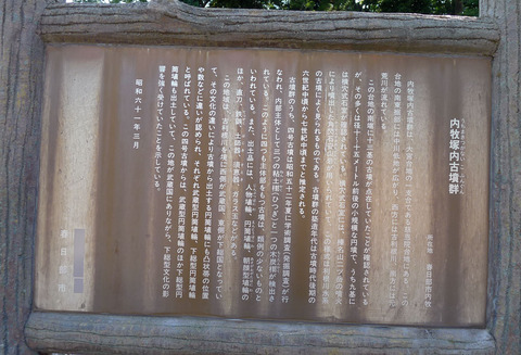P1410267