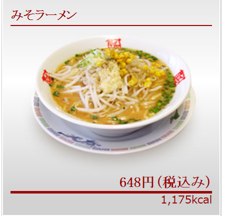 miso