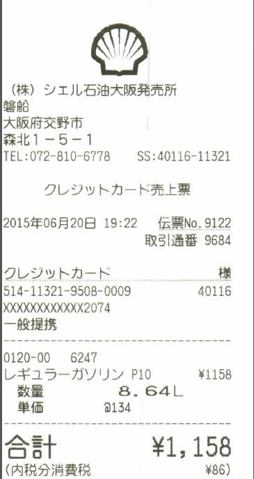 20150620-51