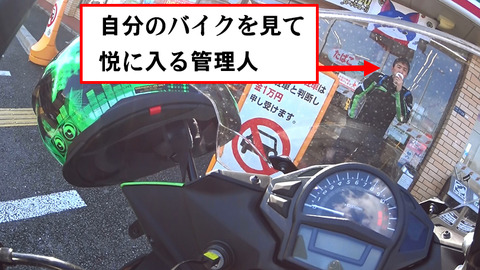 ninja400-159