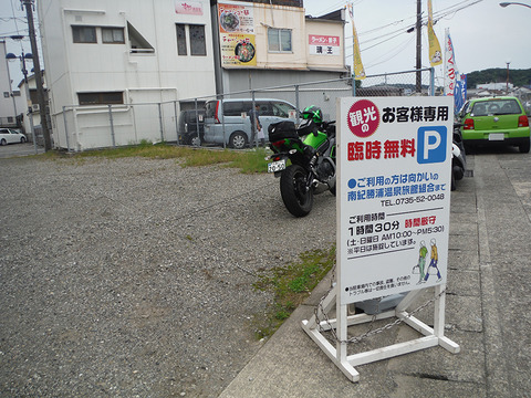 20150613-34