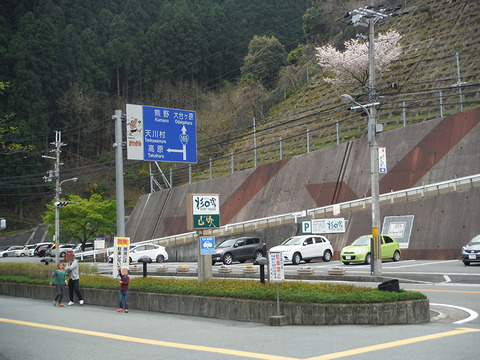 20150419-30