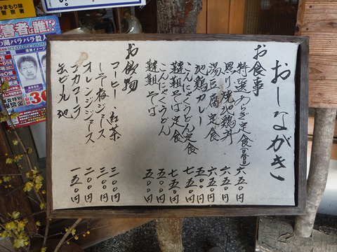 20150131-31