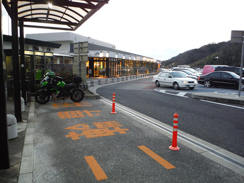 20150131-35