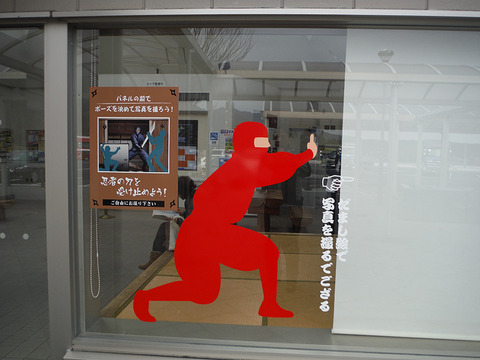 20141228-24