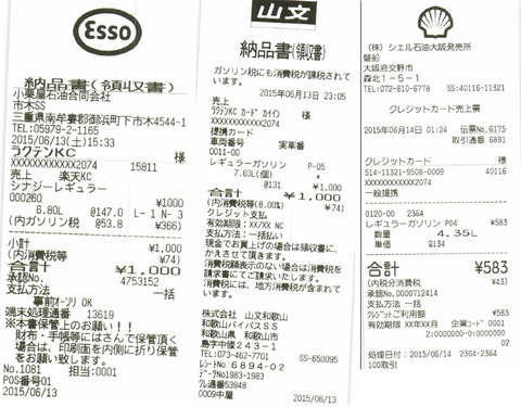 20150613-53