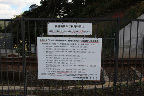 20151025-30