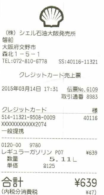 20150314-40