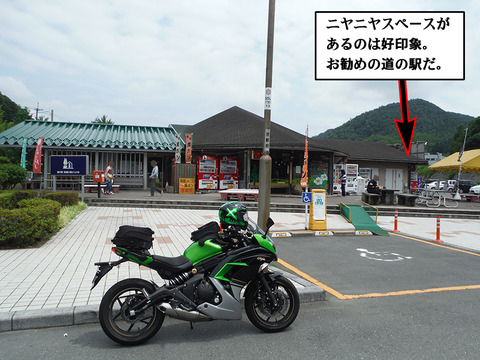 20150620-09