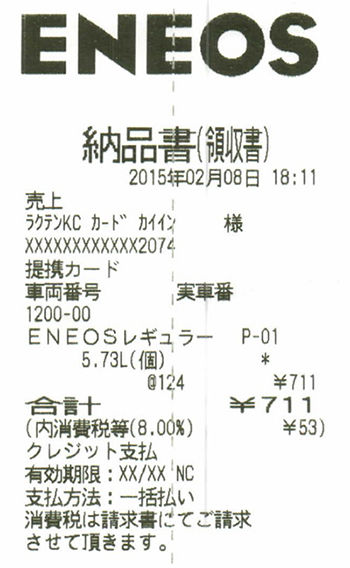 20150208-37