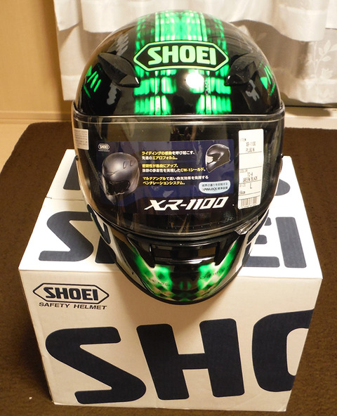 shoei-1