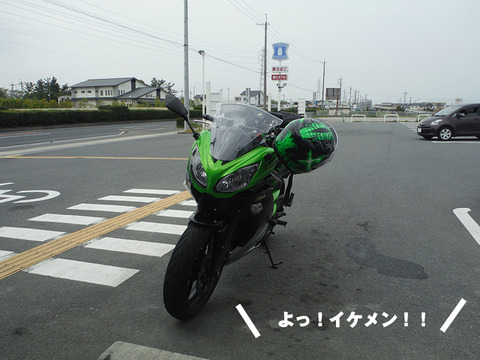 20150419-01