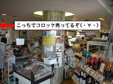 20150118-14