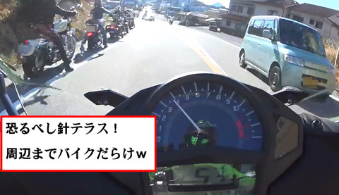 ninja400-105