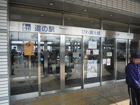 20150314-07