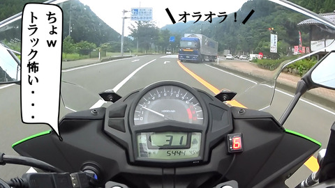 20150620-38