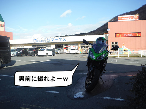 20150118-26