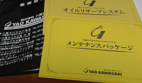 20150627-06