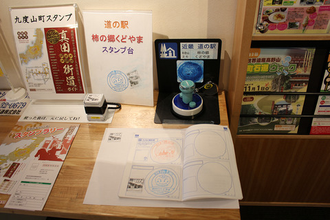 20150927-07