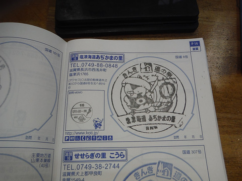 20150517-49