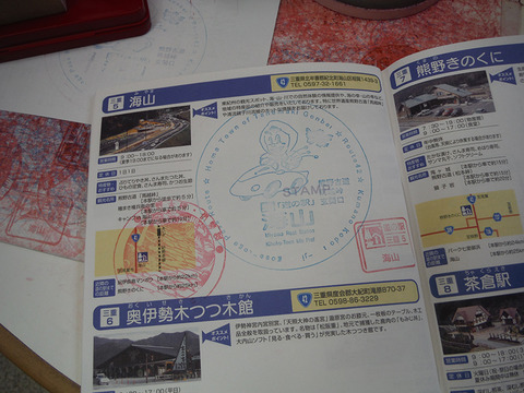 20150613-30