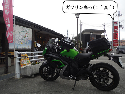 20150112-22