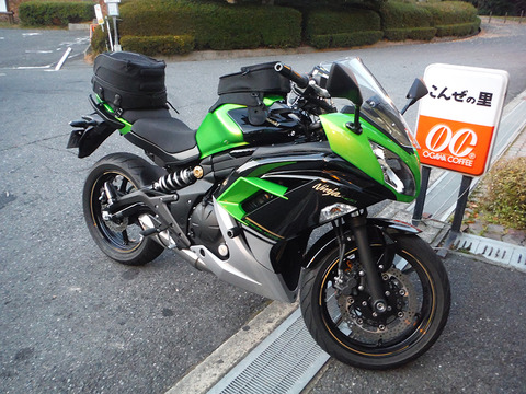 ninja400-64