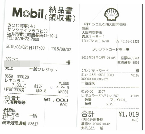 20150802-42