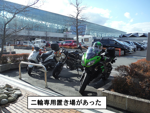 20150118-12