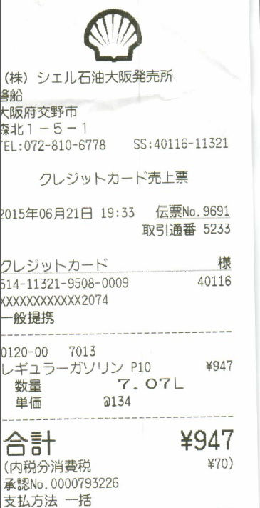 20150621-24