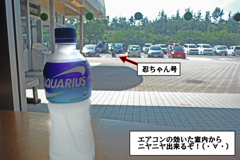 20150802-15