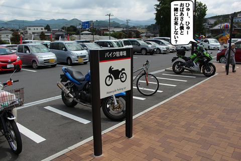 20150927-04