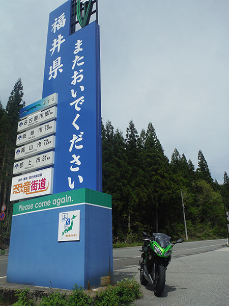20150517-23