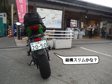 20150112-23