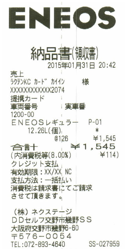 20150131-43
