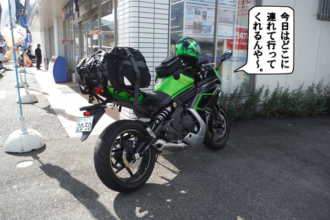 20151025-02