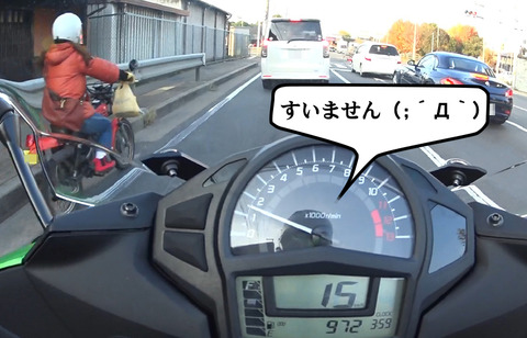 ninja400-55