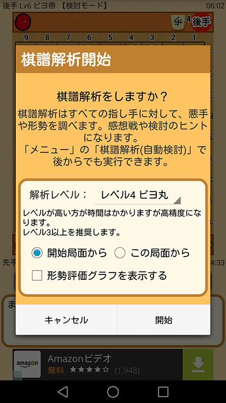 20160128-6