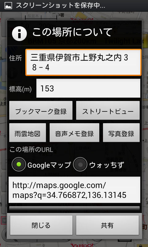 地図ロイド14