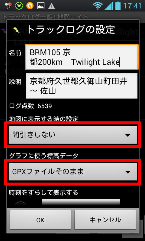 地図ロイド11