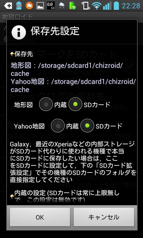 地図ロイド34