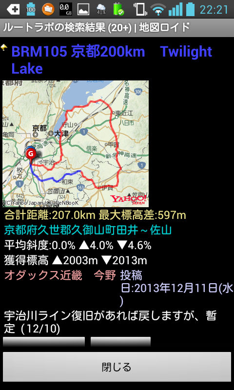 地図ロイド18