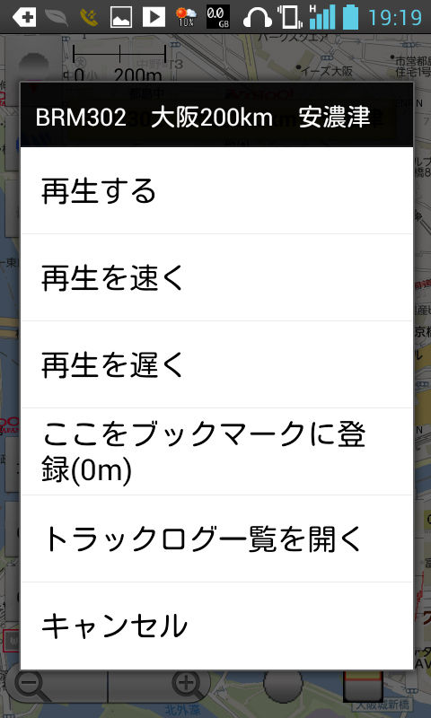 地図ロイド22