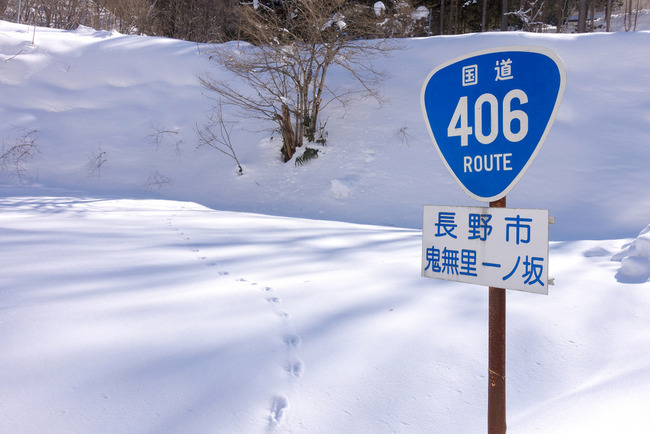 後立山連峰-009