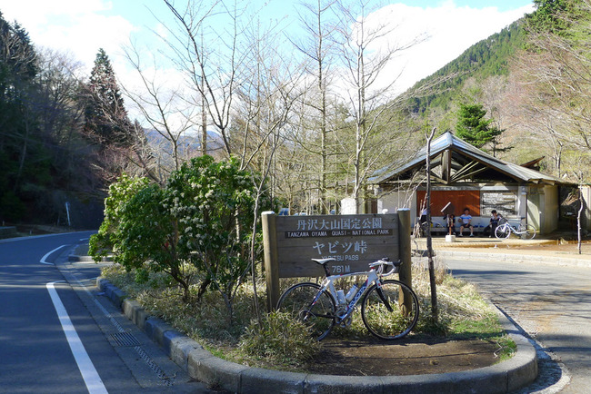 ヤビツ峠