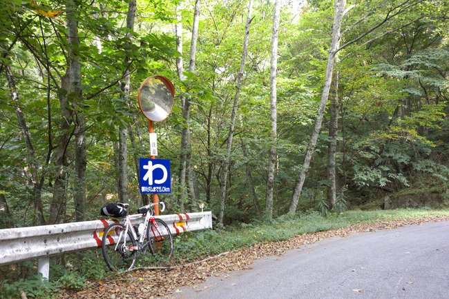 大弛峠・三国峠-004