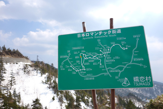 高山村しだれ桜-001