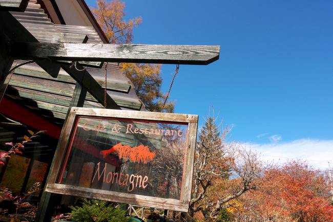 瑞牆山紅葉巡り-014