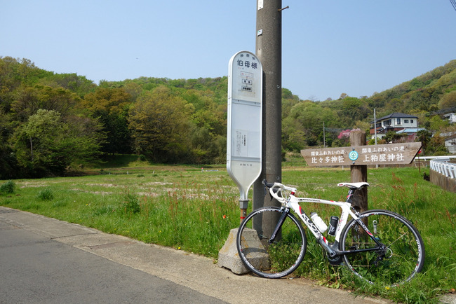 ヤビ2峠