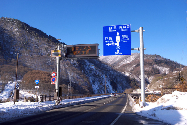 嶺方峠-001